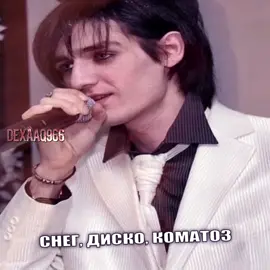 @самоубийство. Вот) #сашашепс #шепсстарший #александршепс #битвасильнейших #победитель14сезонабитвыэкстрасенсов #recomendations #foryoupage #edit #dexaaq966edits #alightmotion_edit #эдит 