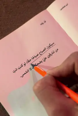 #ستوريات #شعر #كاتب #ترند 