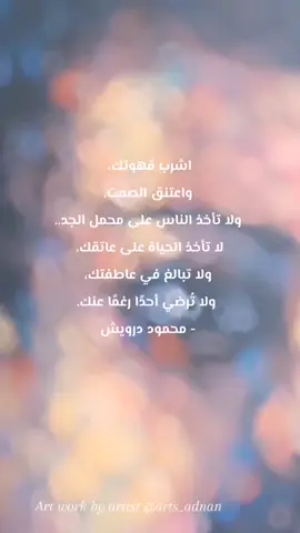 الرسائل.  #foryou #art #viral #foryoupage #في هذا اليوم 