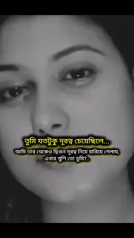 খুশি তো#😅💔 