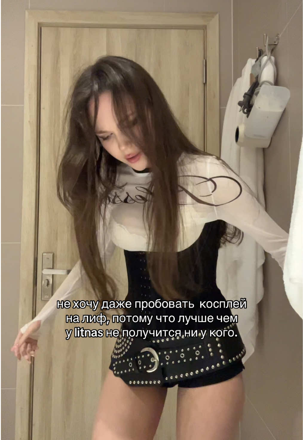 я фанатка @litnas #fyp#рек#косплей 