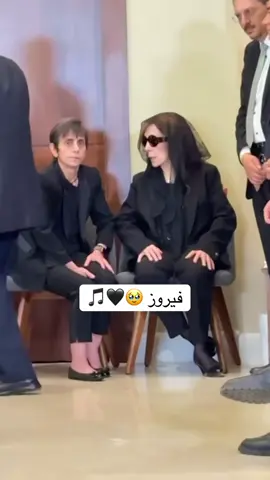 #احبكم❤️ #ودعاء #زياد_الرحباني #فيروز #اياد #♥️♥️♥️♥️ 