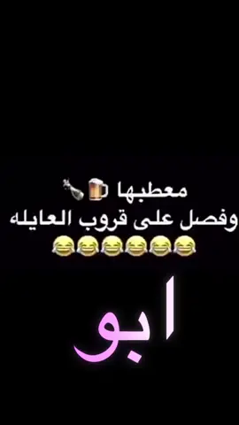 #في هذا اليوم #سكران #مشاهدات #ترند #اكسبلووووورررر #الو #ابورزان #😂😂😂 #مكالمة #دق #الشعب_الصيني_ماله_حل😂😂 #فصلات #متابعه_ولايك_واكسبلور_احبكم #دويتو #ستوريات #صعدو_الفيديو 