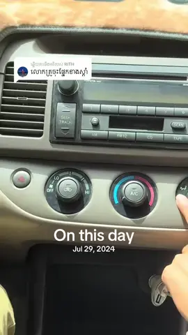 #onthisday 