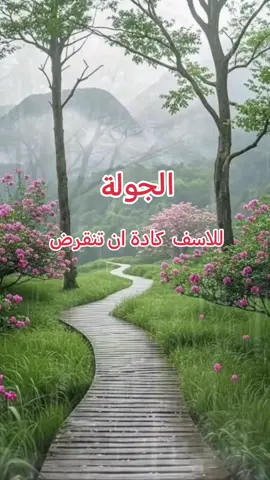 الرجولة هي ان تكون لديك الكلمة 