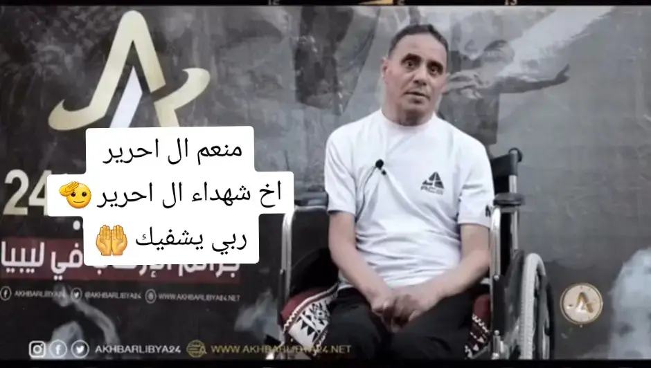 ربي يحفظك يا ولد عمي 🤲#اعبيدات_ماناا_تلاميد✌♥😉 #درنه_بنغازي_البيضاء_طبرق_ليبيا 