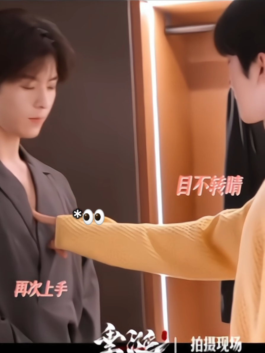 SO CUTEE 😭😭. tangan eliot sangat ramah ☝️😭. Bintang Lima 🤣#desiretheseries #abodesire #eliothuang #qiudingjie #huangxing 