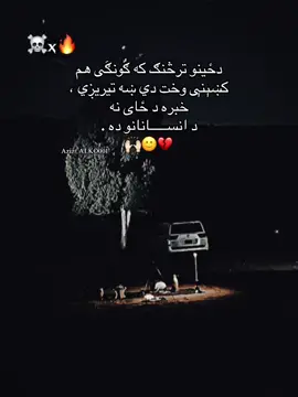 #foryou #foryoupage #foryoupage #foryoupage❤️❤️ #foryoupage❤️❤️ 