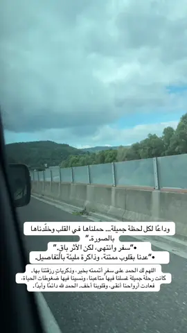 #بولندا🇵🇱_الامارات_ذكريات_جميله 