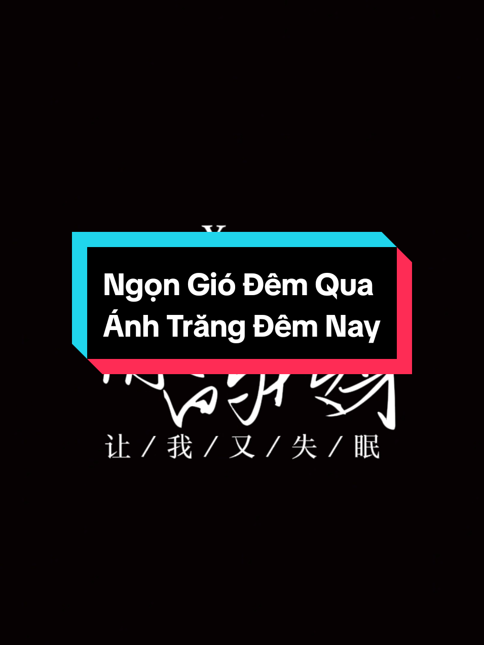 Ngọn Gió Đêm Qua Ánh Trăng Đêm Nay - Chạy chữ #昨夜风今宵月 #ngongiodemquaanhtrangdemnay #videochaychu #Yuna 