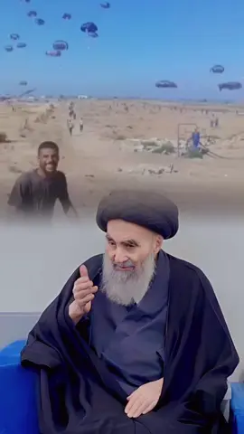 بعد بيان المرجع الأعلى السيد علي السيستاني دام ظله بدأت المساعدات الانسانية تصل غزه#متابعه_ولايك_واكسبلور_احبكم #سيد_علي_السيستاني_دام_ظله_ #فلسطين #عزه #متابعه_ولايك_واكسبلور_احبكم #سيد_علي_السيستاني_دام_ظله_ #دوس_على_الشاشه_مرتين #عاده_نشر_فيديو🔄 #سيد_علي_السيستاني_ربي_يحفظك #محبين_سيد_علي_السيستاني #سيد_علي_السيستاني_دام_ظله_ 