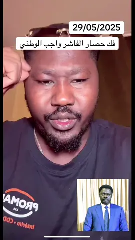 #sudanese_tik_tok #جنقو_مسامير_الأرض🇸🇩🇸🇸جنقوكالي #تشاديينيز🇷🇴💖🇷🇴💖🇷🇴 #مشاهير_تيك_توك_السودان🇸🇩 #زغاوة_حول_العالم #زغاوة_بري_بور_حول_العالم🌏 #السودان_الخرطوم 