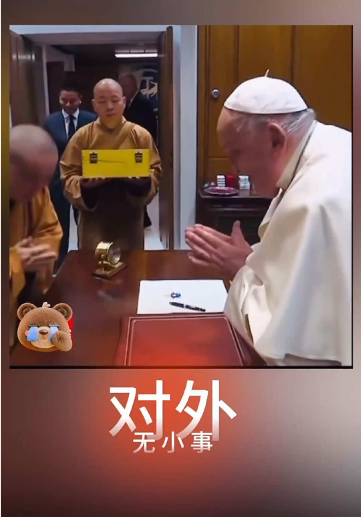光头哥犀利的观点你赞同吗#马来西亚 #少林寺#释永信#释印乐任少林寺新主持#吉隆坡