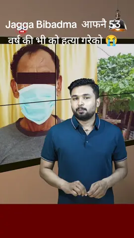 #foryourpage #nepalitiktok 