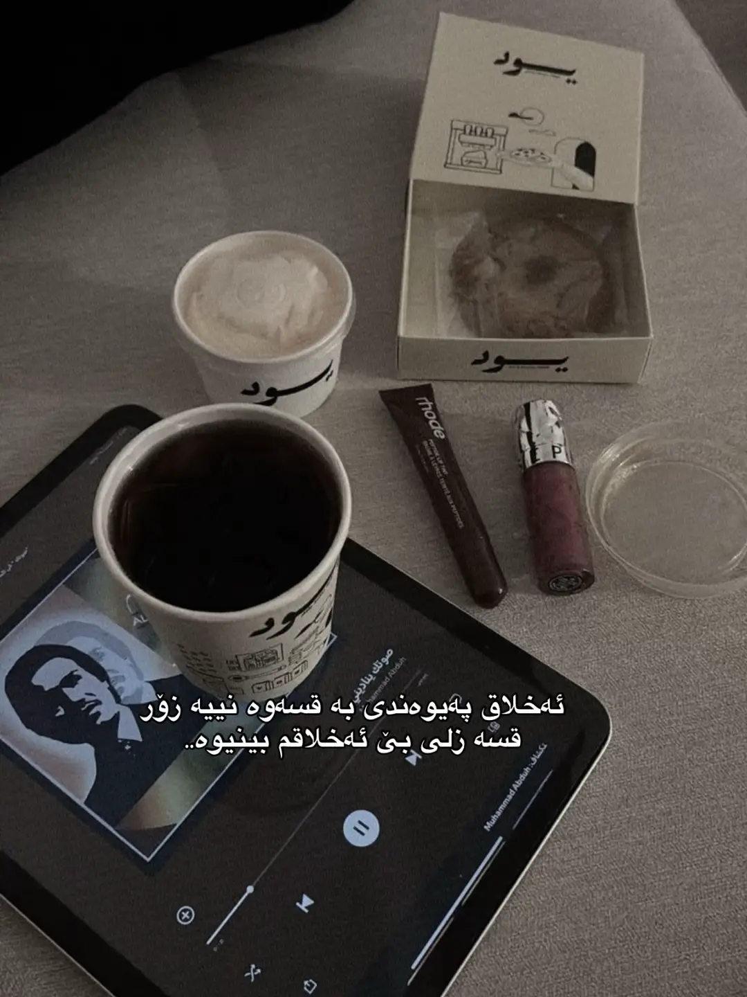 #foryou #foru #nashudd #tiktok #actives? 
