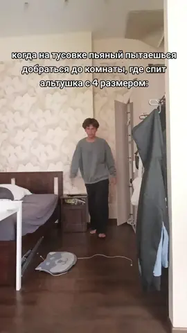 сложный режим #рекомендации #рек 