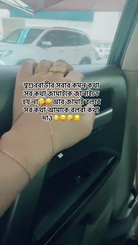 কথা কি সত্য?কোনদিকে যাব🤣🤣#foryou #fyp #dohaqatar🇶🇦 #fun #justfun #qatar #haha 