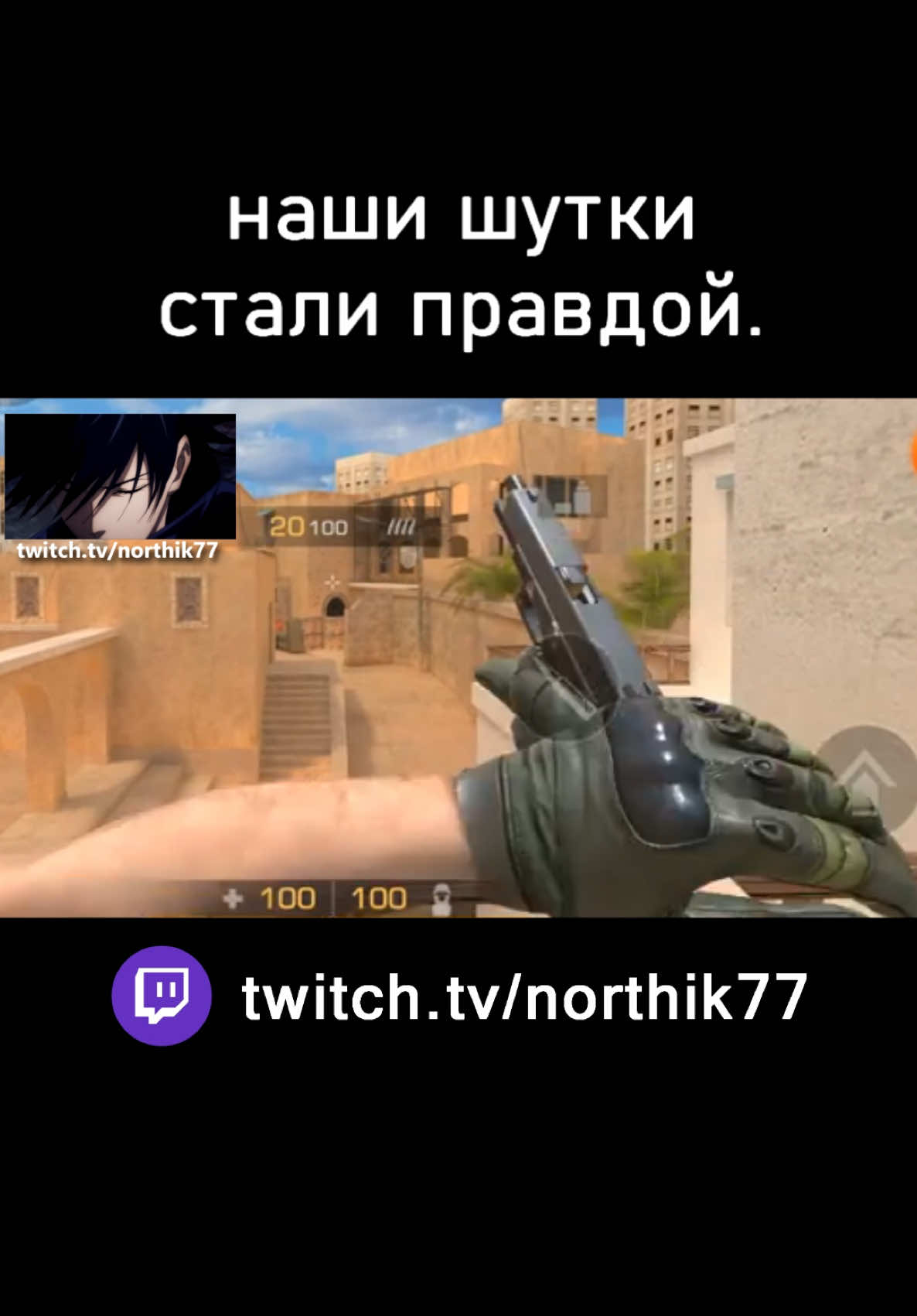 тгк: northik77 | twitch.tv/northik77 (каждый день в 14:00) #cs #csgomoments #csgomoments #skywhywalker #faceit #twitch #faceit10lvl #fyp #on #off #cs2 #cs2moments #northik77 #skywhynarezki 