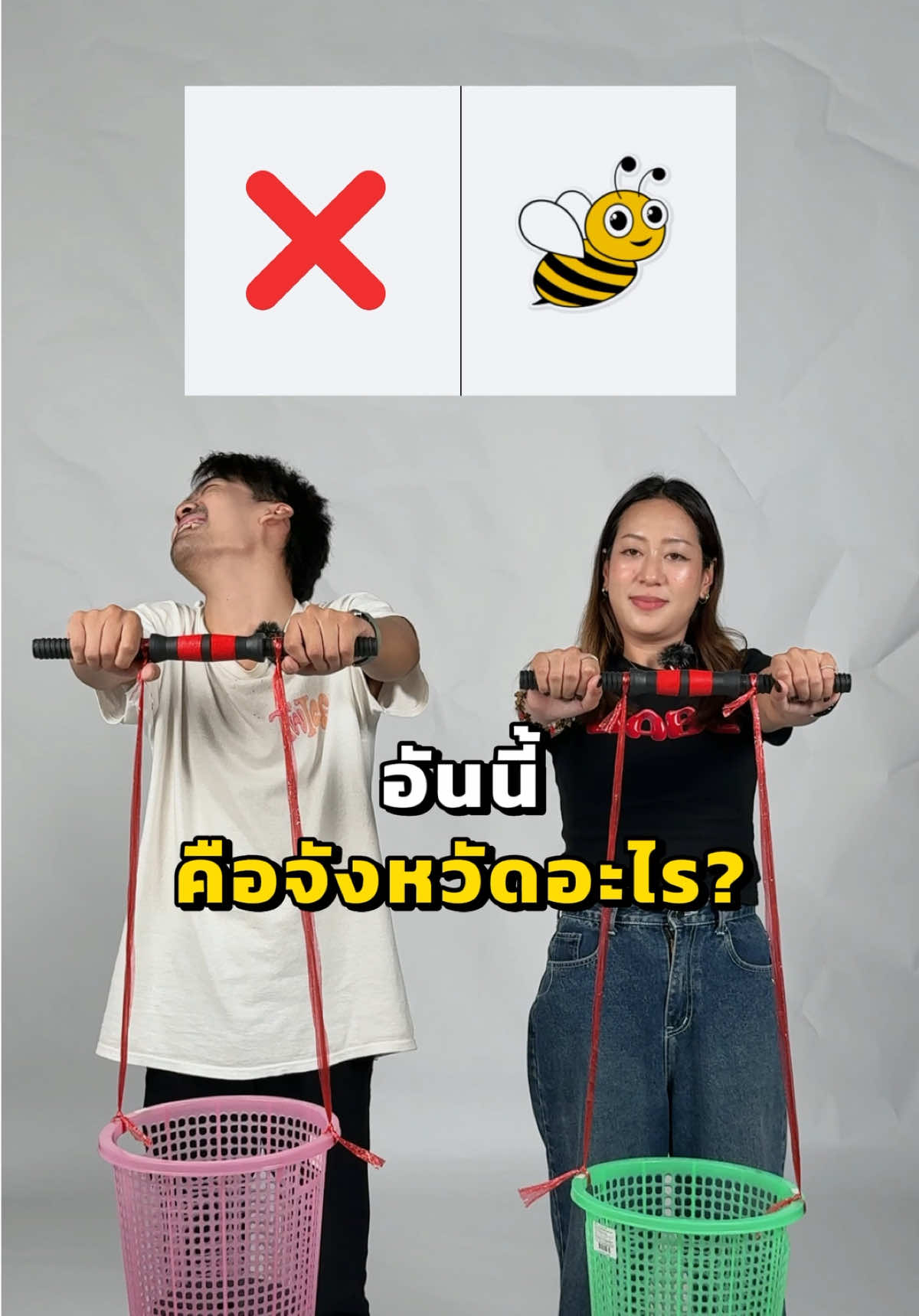ทายจังหวัด โหมดยาก pt.2 #drไม่เต็ม #drmaitem 
