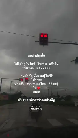 ###เธรด #สตอรี่ความรู้สึก #ยืมลงสตอรี่ได้ 