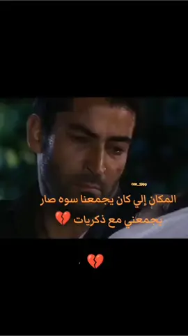 #نينوى 