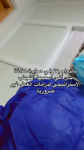 #مستشفى_الرمادي_العام #مستشفى_الرمادي_النسائية_والاطفال #الرمادي_شموخ_عزالانبار #مستشفى_الرازي_الاهلي 
