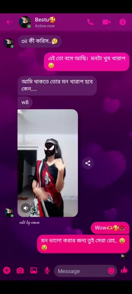 বান্ধবী আমার হেব্বি রোমান্টিক... 🤭😁     #foryou #videos #dance #trending #foryourpage @TikTok @TikTok Effect House 