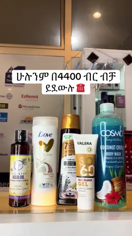 ☎️ 0946597404 መገናኛ ከዘፍመሽ ዝቅ ብሎ ሾላ መብራት መሶብ ሀበሻ ፈት ለፊት ሲሳይ ኘላዛ ግራውንድ ወይም ዳሽን ባንክ ማኪ ሾፖCall ☎️ 0946597404 or 0952824736