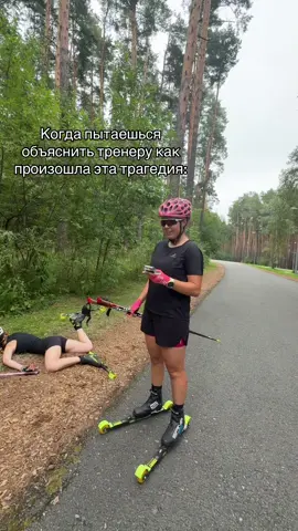 На реальных событиях.. @Поля🧸🤍 @L🍸  #рекомендации #сборы #лыжи #спортсмены 
