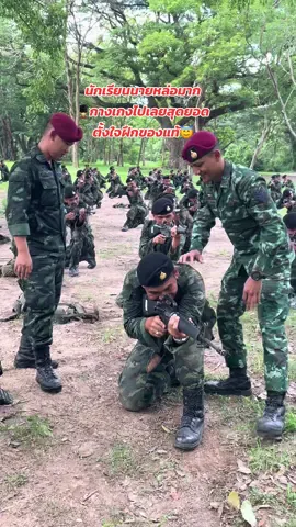 ครูเห็นแล้วยอมเลยกางเกงขาดไม่มีผลต่อการฝึกจริงๆนี่สิ ทหารกล้าคือทหารไทย#กําลังพลสํารอง 