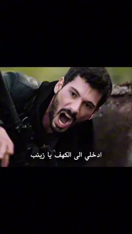 خليل و زينب😔#حب_بلا_حدود #halilibrahim #fyp #foryou #خليل_ابراهيم #hudutsuzsevda #miraydaner #zeynepkarasu 
