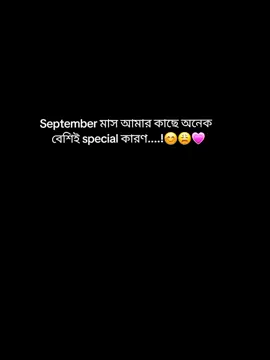 hmm..😌🎀👀 ‌ ‌ ‌ ‌ ‌ #videoviral #foryoupage #viraltiktok #copilink♥️ #tiktok?bangladesh #40k_views #noakhali  #ইনশাআল্লাহ_যাবে_foryou_তে #foryou 