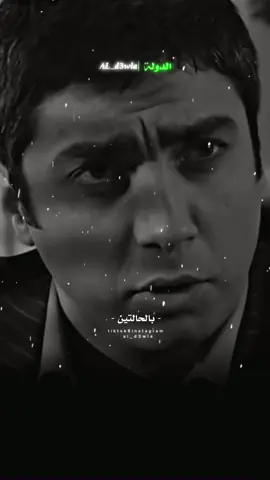 بالحالتين لازم ياخدو درس ✊🏻🔥#ستوريات #الدولة😎🇱🇾 #تيم_الدولة #مصمم_فيديوهات🎬🎵 #تصميمي #مصمم_ستوريات_فخمه #al_d3wla #ستوريات_انستا #مصمم_الدولة #fyp #مصمم_ستوريات_انستا_اكسبلور #مصمم_ستوريات 