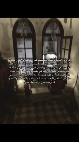 #fyppppppppppppppppppppppp #foryou #اكسبلور #بدون_موسيقى #fyp #egypt 
