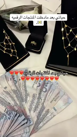 #ggggggggggggggggggguuuuu #capcut #المنتجات_الرقمية #youtube #منتجات_رقميه #المنتجات_الرقميه #fo #explore #تالا_صفوان 