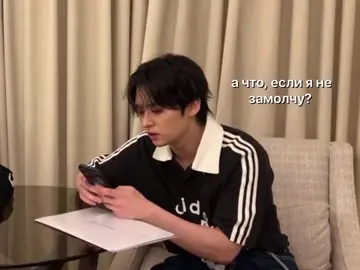 ! ¡ (( #MAYSI1N & #JISUNG )) — он уже не выдерживает общаться со мной пубертатником #скзвирт #цвчбджисон #виртовский #virt 