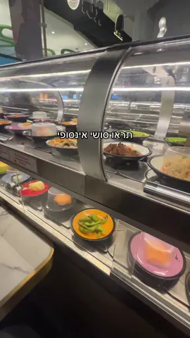 לעשות עוד חלק של מה אכלנו שם? #סושי #fypシ゚ 