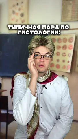 Вот такая гиста 😂