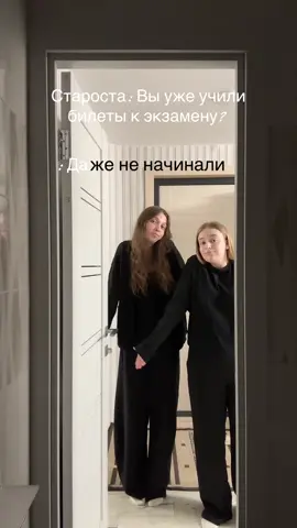 #абитуриент #иббгу #рек #рек #рекомендации #приемнаякампания #студент #мем #кухня #поступление #студент 