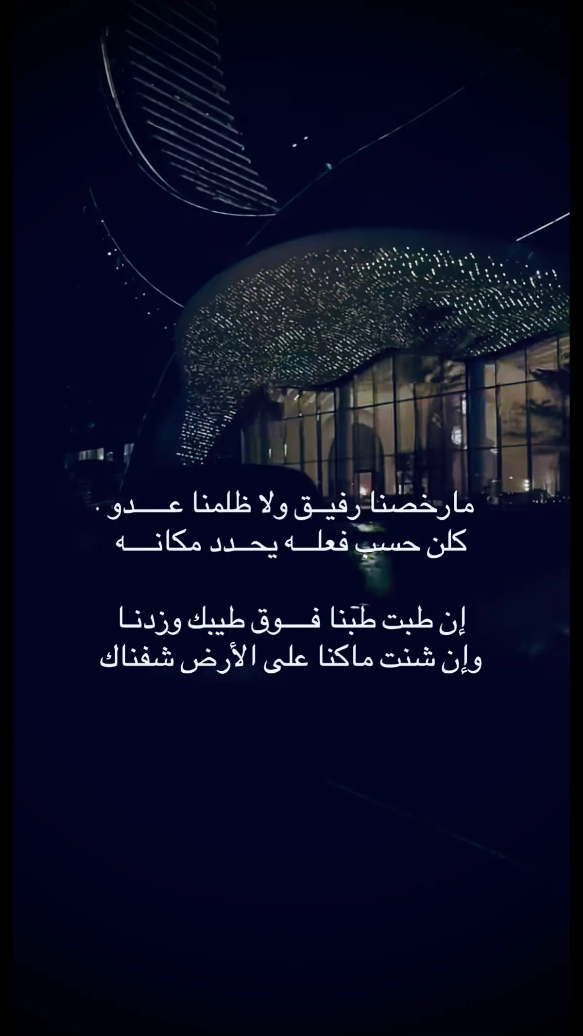 #صيف_2025 