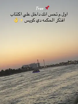 #مارينا #مارينا_الساحل_الشمالي #capcut #tiktok #تصميم_فيديوهات🎶🎤🎬 #explore #rixsos 