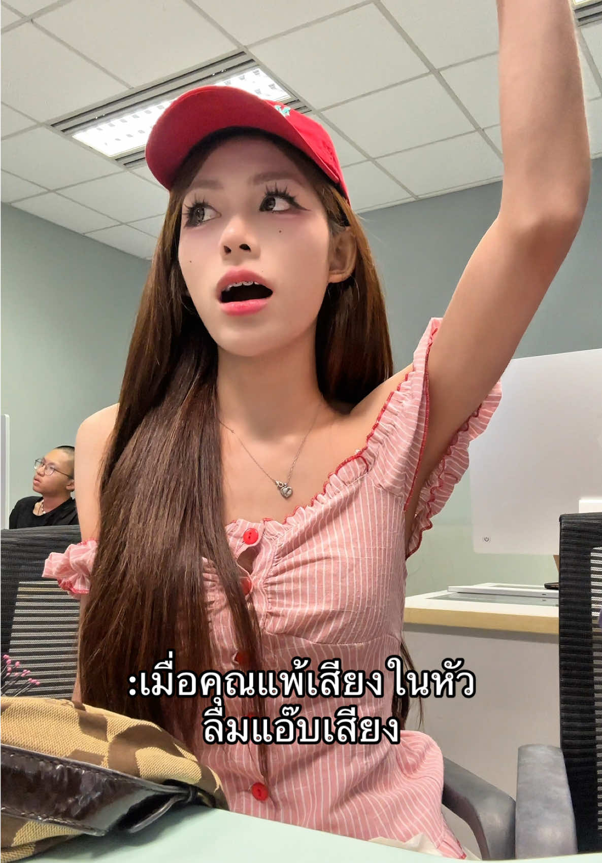 โอ้ย5555อายอ่ะ😅 #ดรีมโน๊ะ 
