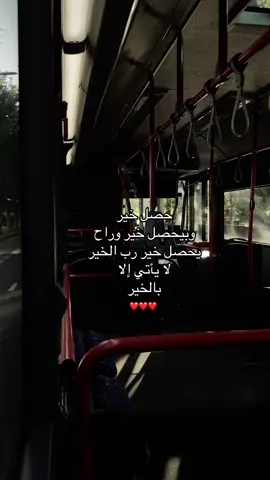 ❤️