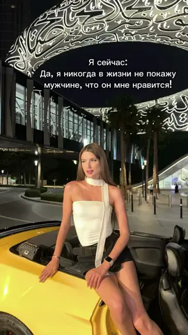 #школа 
