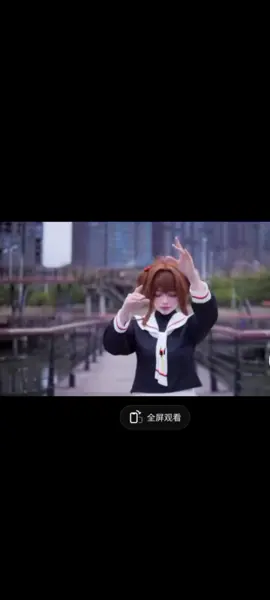 #カードキャプターさくら #sakuracardcaptor #cosplay #winter #sakurakinomoto #douyin #foryou #anime cre 一只琉璃白