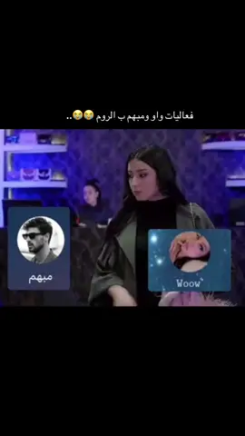 😭😭.. #لودو #يلا_لودو 