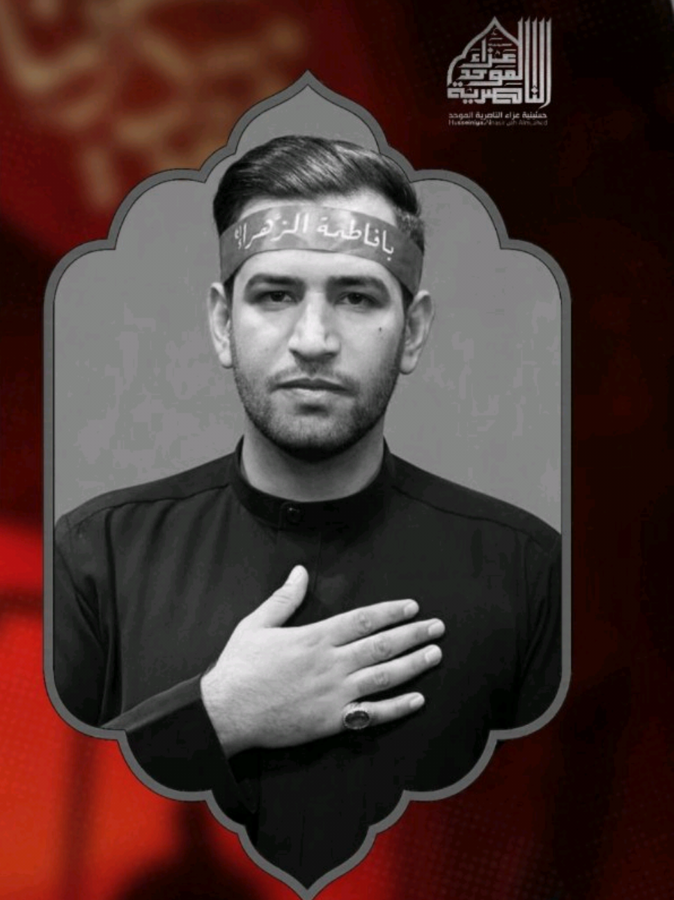 #ملا_رضا_الاراكي #سيد_مهدي_البكاء #عزاء_الناصرية_الموحد #السيده_رقيه_عليها_السلام #زيد_الشهيد #السيده_زينب #العتبة_الحسينية_المقدسة 