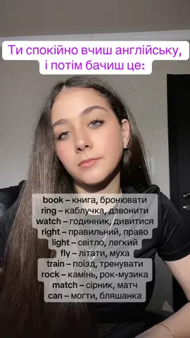 #английскийязык #англійськамова #английскийонлайн #english #🇬🇧 #англійська #тютор #tutor 