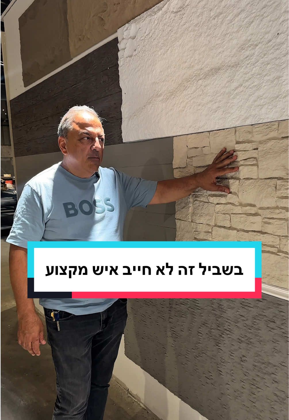 עיצוב קירות שלא רואים בכל בית. M.I – טפטים וחיפויים בהתאמה אישית עכשיו! 👇🏼 סרגלים- החל מ ₪39 בקניית קרטון. פלטות- החל מ ₪200 בקניית 10 פלטות. ועוד מגוון מבצעים שווים במיוחד! 🤩 📍שרה ושמואל גוטהילף, רחובות 054-2561563📞 אתר - https://mi-designer.co.il #חיפויקירות #טפטים #רחובות #עיצובפנים 