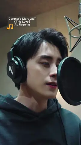 🎬 Coroner’s Diary 🎵 This Love - Ao Rui Peng 🎧 #CoronersDiary #ZhaoXueLu #landyli #lilandi #aoruipeng #shenyujie #yuchengen #cdrama #dramaedit #OST #music #musicvideo #song #viral #trending #fyp 